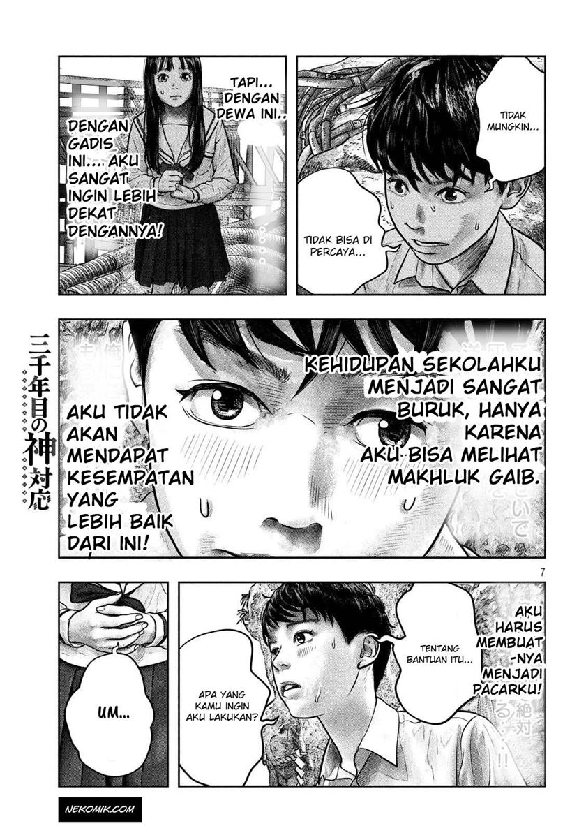Sanzennenme no Kamitaiou Chapter 02 Gambar 6
