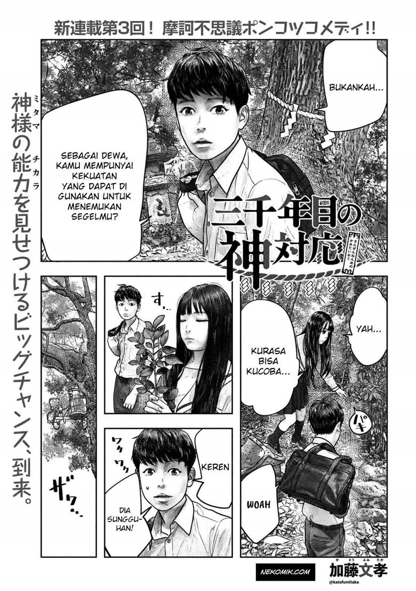 Sanzennenme no Kamitaiou Chapter 05 Gambar 1