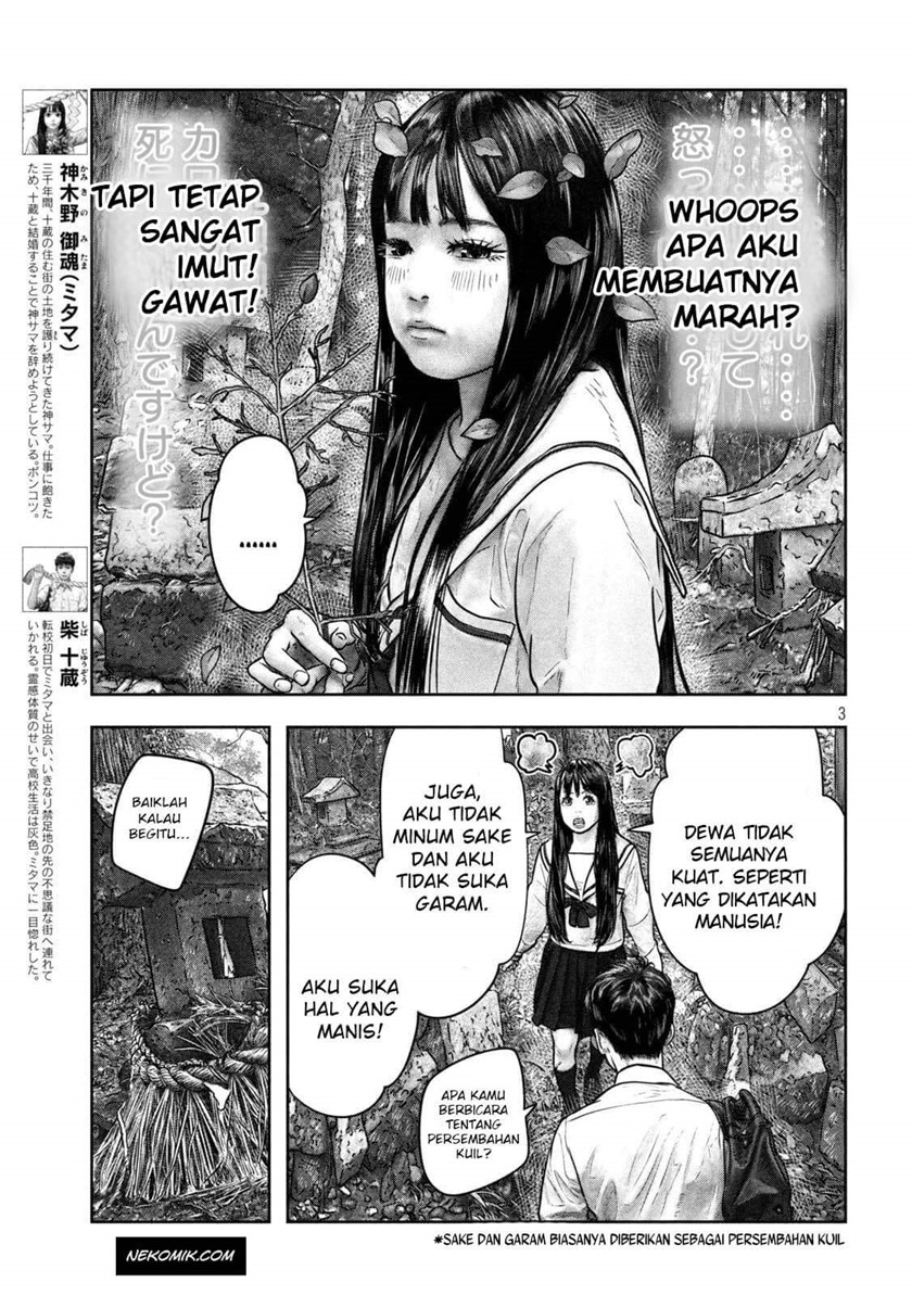Sanzennenme no Kamitaiou Chapter 05 Gambar 3