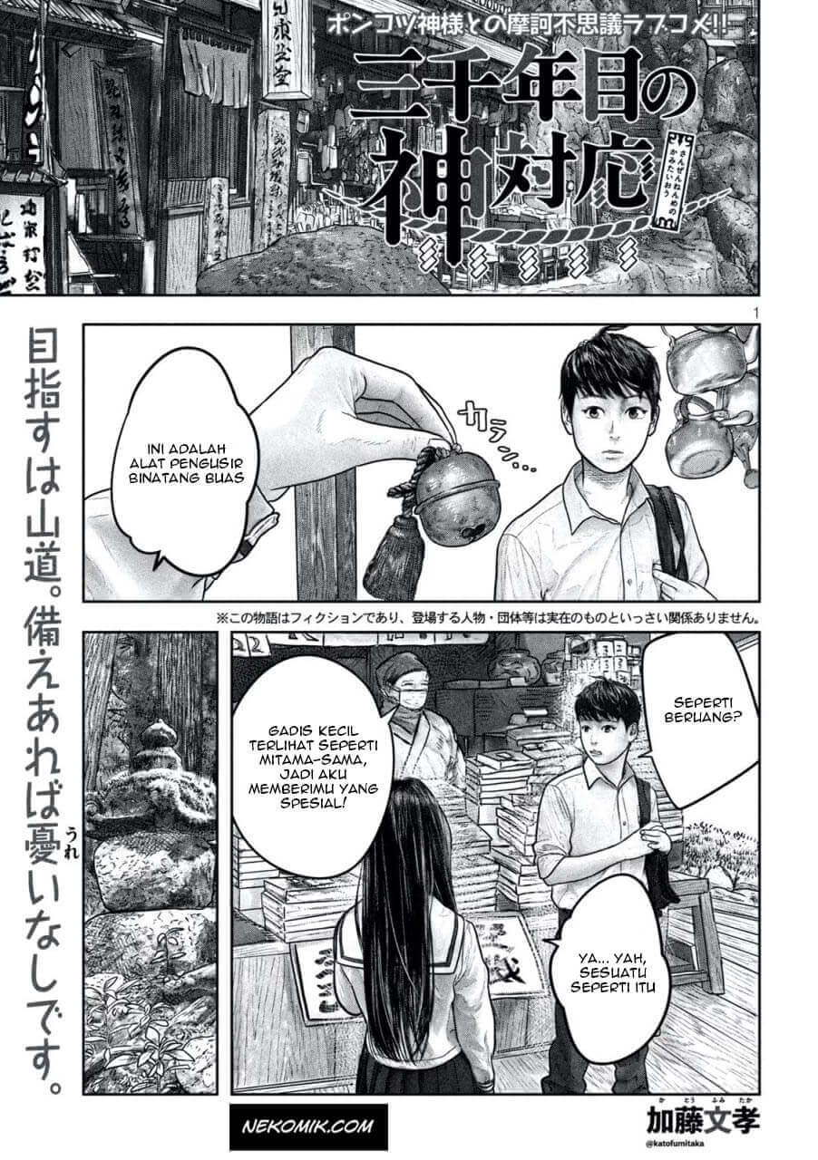 Sanzennenme no Kamitaiou Chapter 09 Gambar 2