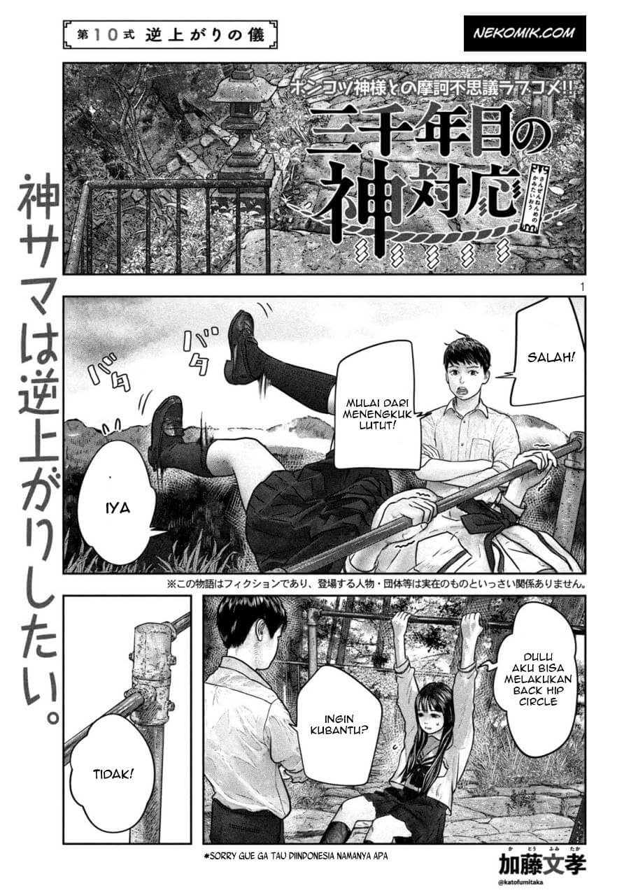 Sanzennenme no Kamitaiou Chapter 10 Gambar 2