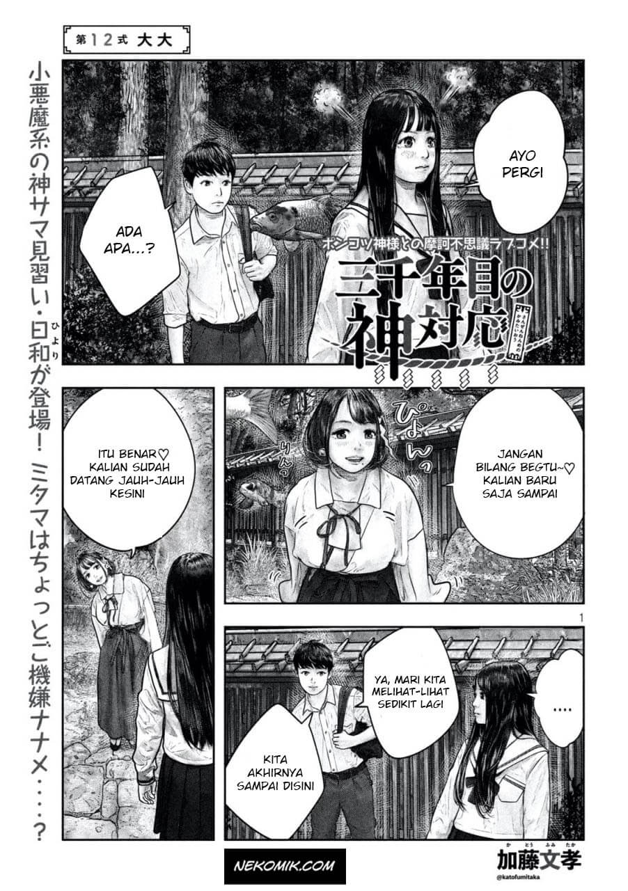 Sanzennenme no Kamitaiou Chapter 12 Gambar 2