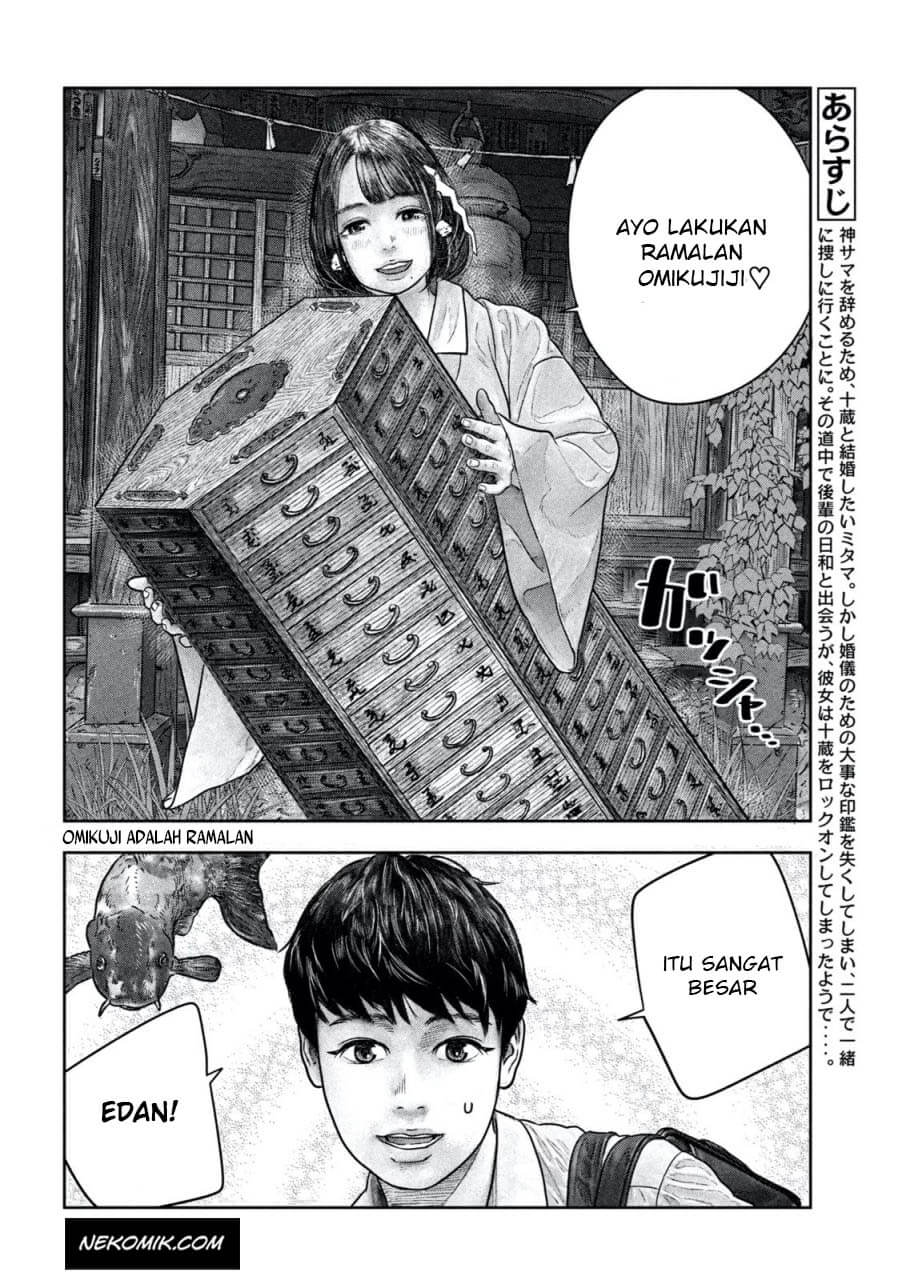 Sanzennenme no Kamitaiou Chapter 12 Gambar 3