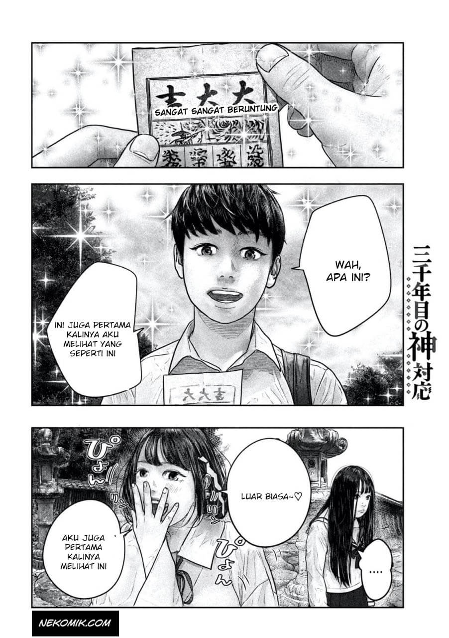 Sanzennenme no Kamitaiou Chapter 12 Gambar 7