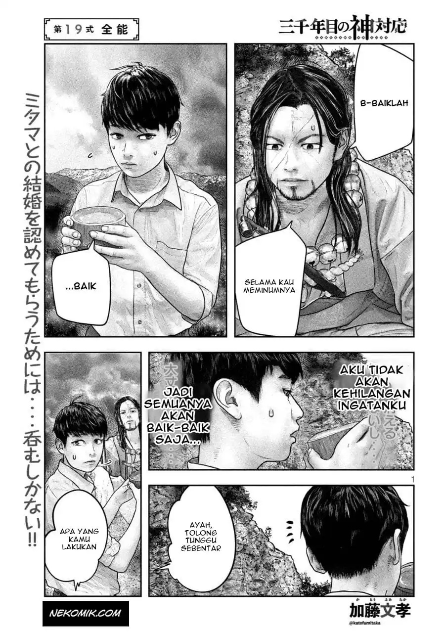 Sanzennenme no Kamitaiou Chapter 19 Gambar 2