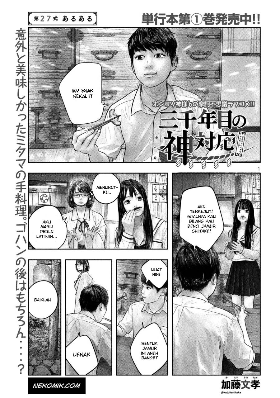Sanzennenme no Kamitaiou Chapter 27 Gambar 2