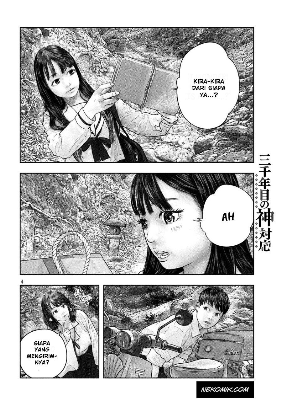 Sanzennenme no Kamitaiou Chapter 29 Gambar 5