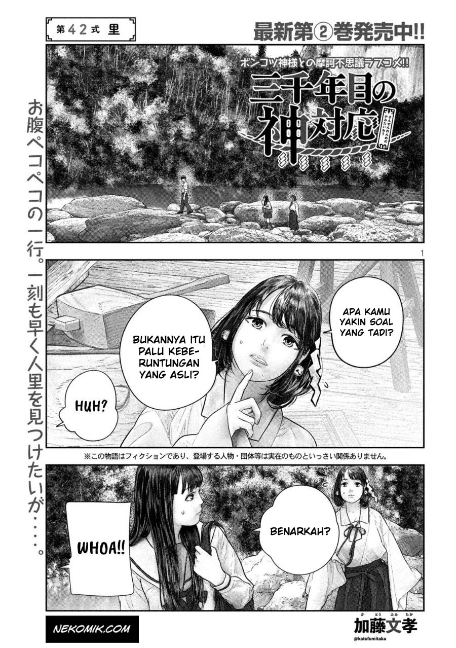 Sanzennenme no Kamitaiou Chapter 42 Gambar 2