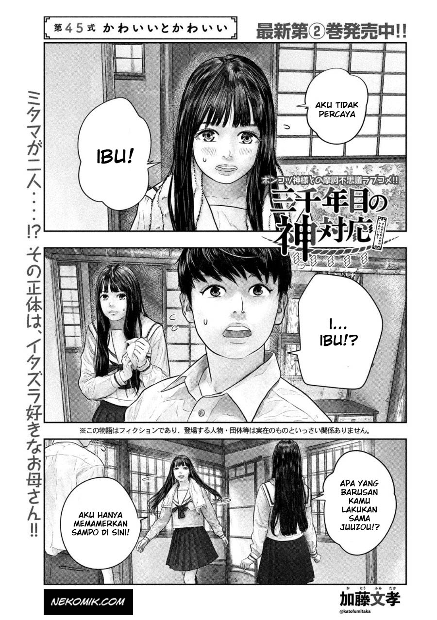 Sanzennenme no Kamitaiou Chapter 45 Gambar 2