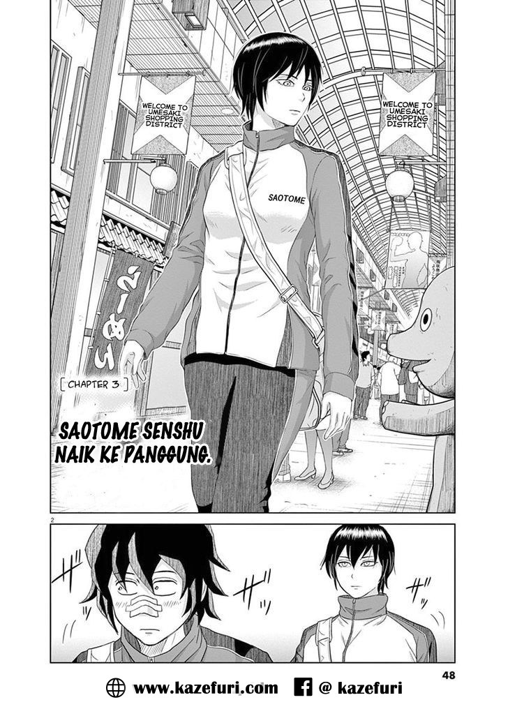 Saotome Senshu, Hitakakusu Chapter 03 Gambar 2