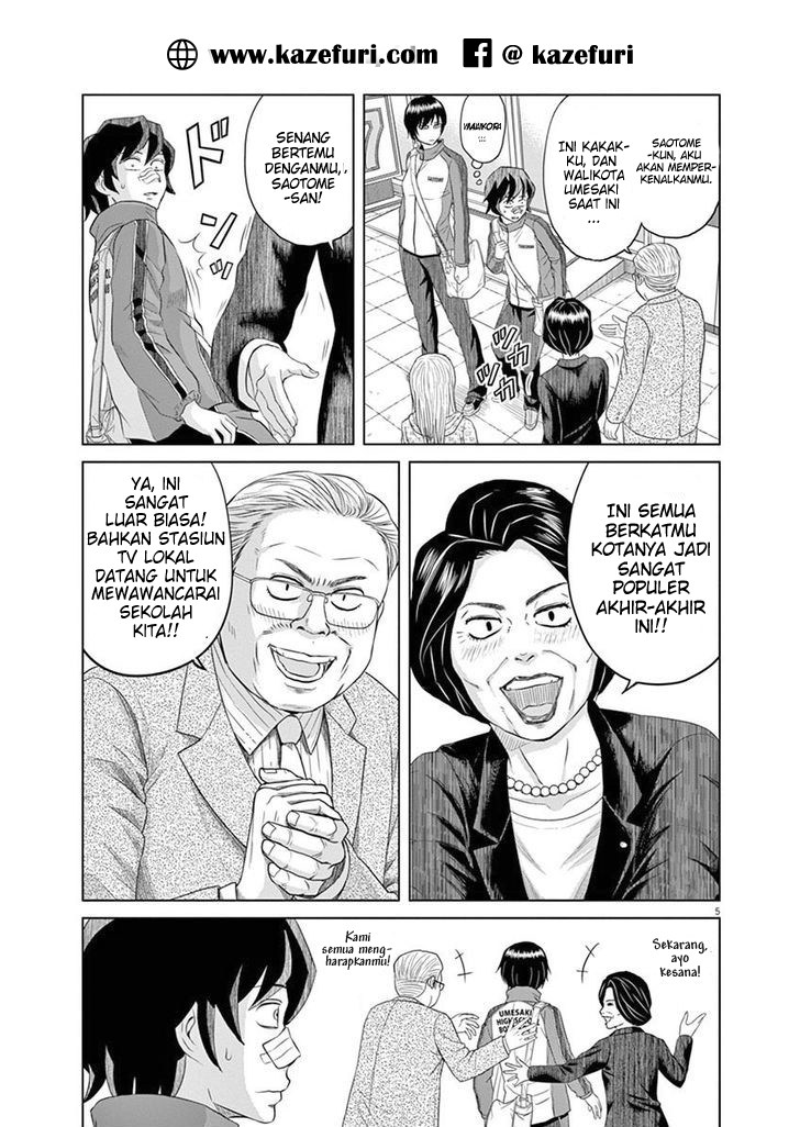Saotome Senshu, Hitakakusu Chapter 03 Gambar 5