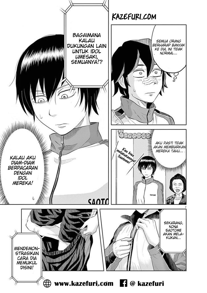 Saotome Senshu, Hitakakusu Chapter 03 Gambar 7