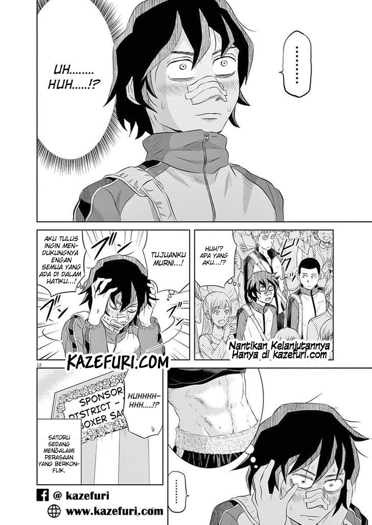 Saotome Senshu, Hitakakusu Chapter 03 Gambar 12
