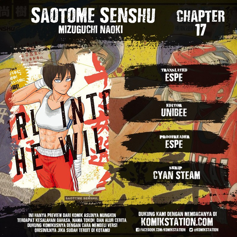 Saotome Senshu, Hitakakusu Chapter 17 Gambar 1