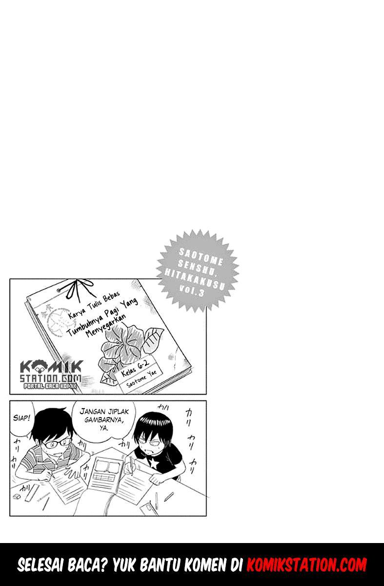 Saotome Senshu, Hitakakusu Chapter 23 Gambar 16