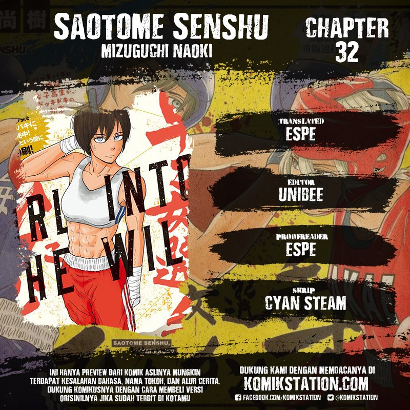 Saotome Senshu, Hitakakusu Chapter 32 Gambar 1