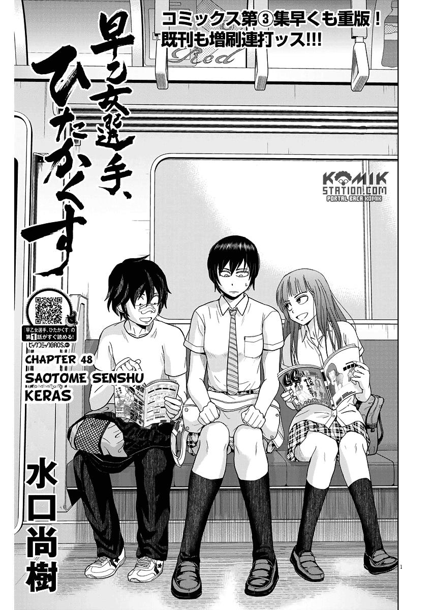 Saotome Senshu, Hitakakusu Chapter 48 Gambar 2