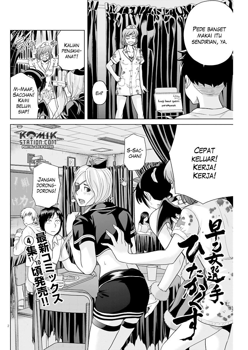 Saotome Senshu, Hitakakusu Chapter 50 Gambar 4