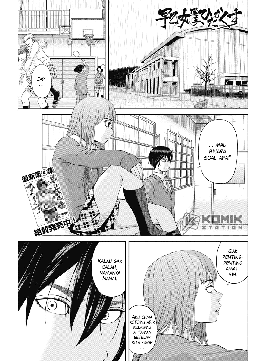 Saotome Senshu, Hitakakusu Chapter 58 Gambar 3