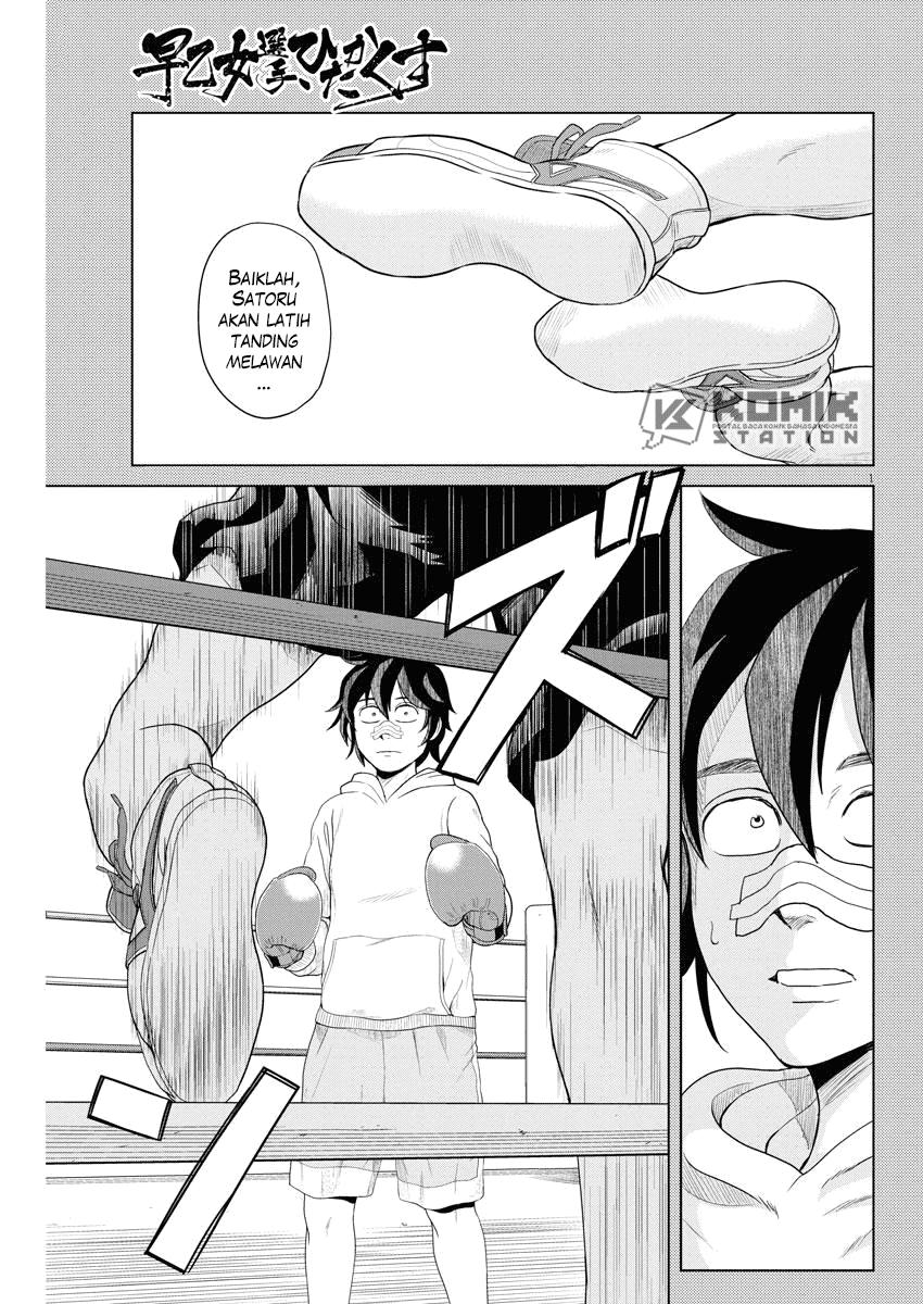 Saotome Senshu, Hitakakusu Chapter 59 Gambar 3