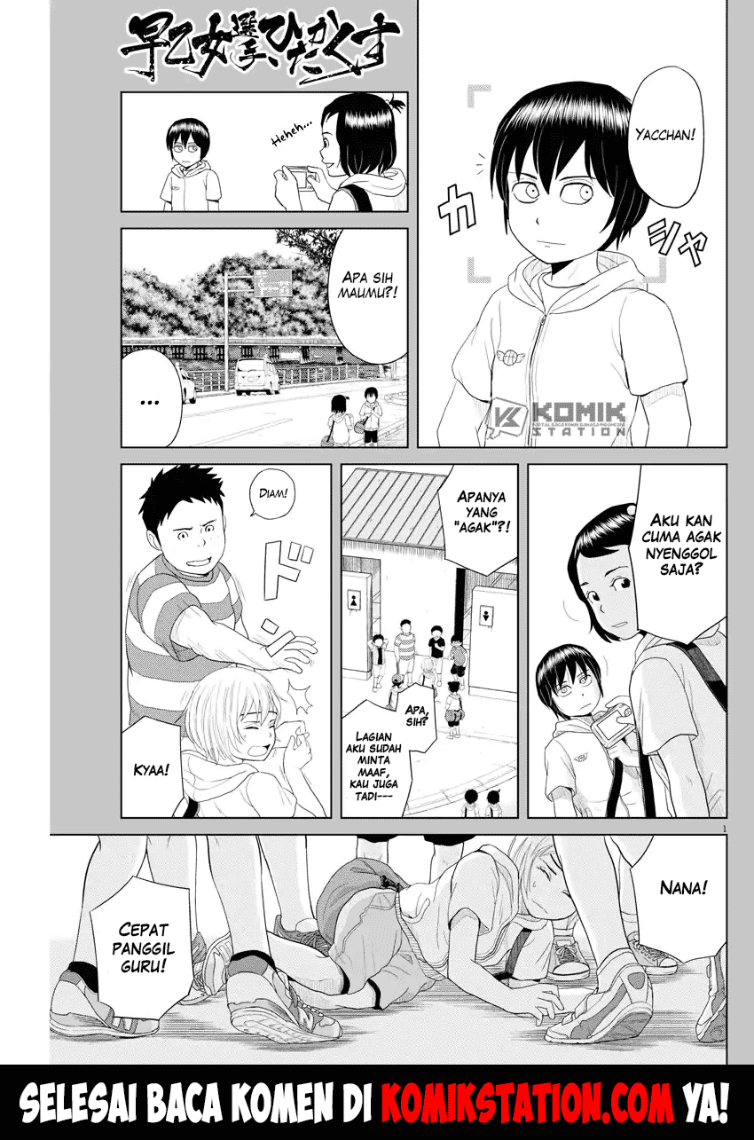 Saotome Senshu, Hitakakusu Chapter 63 Gambar 16
