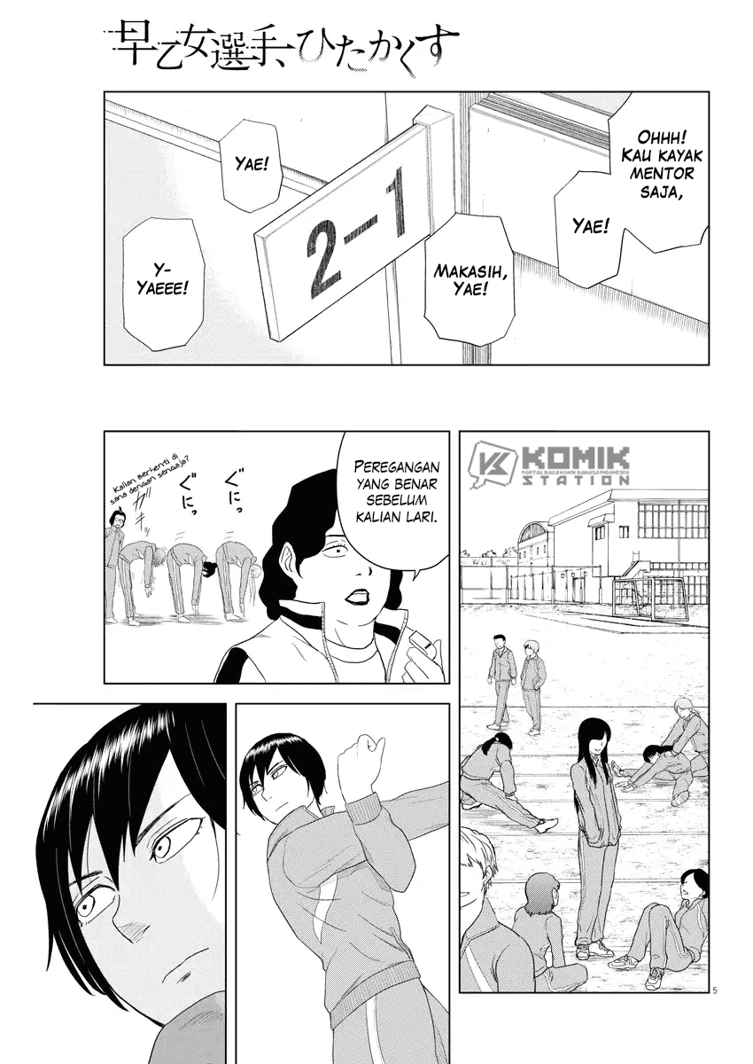 Saotome Senshu, Hitakakusu Chapter 74 Gambar 6
