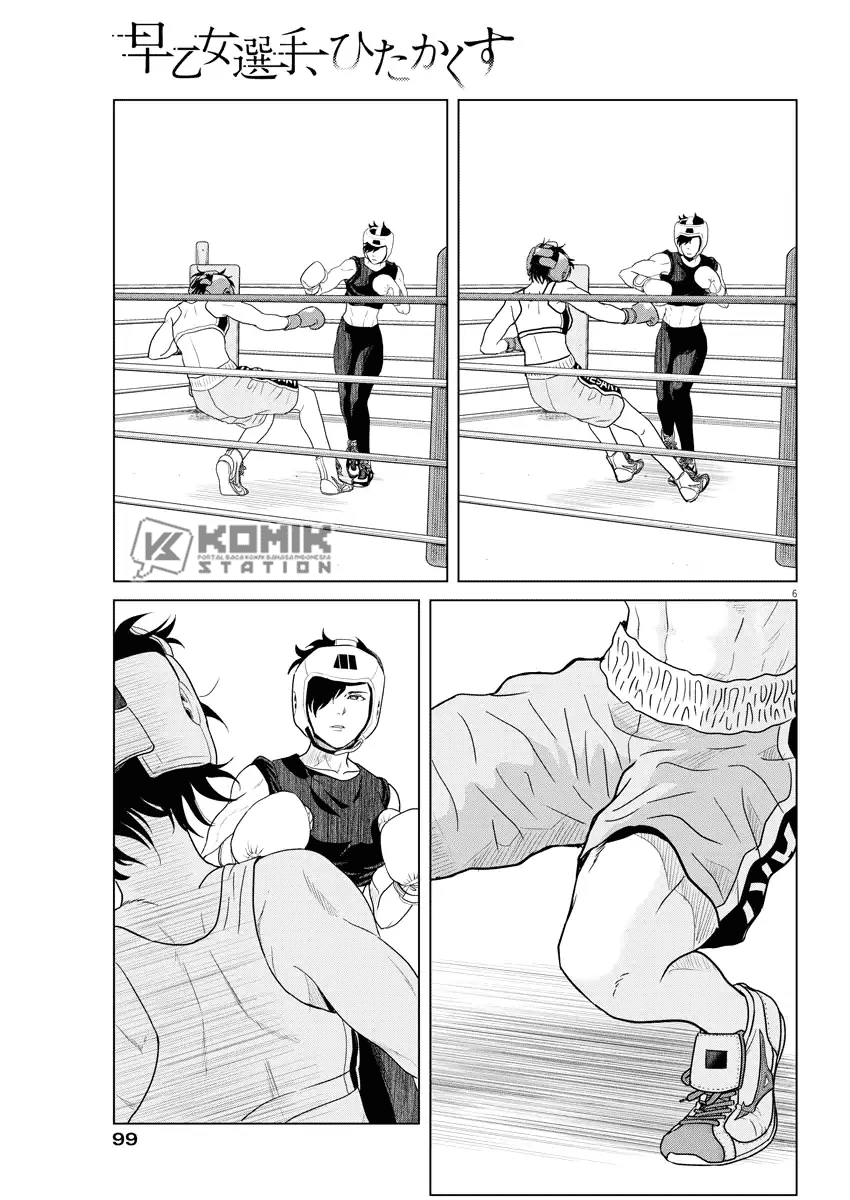 Saotome Senshu, Hitakakusu Chapter 79 Gambar 8
