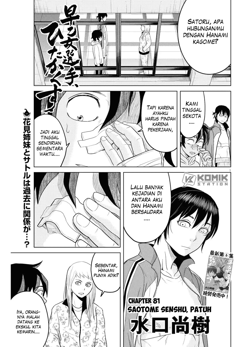 Saotome Senshu, Hitakakusu Chapter 81 Gambar 3