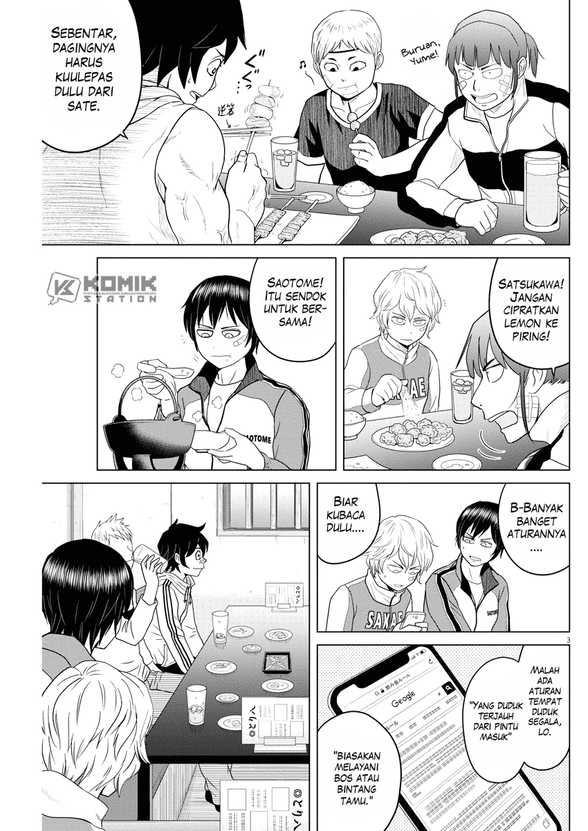 Saotome Senshu, Hitakakusu Chapter 82 Gambar 4