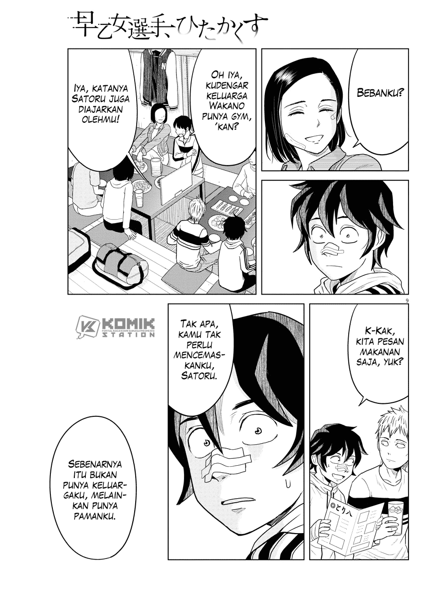 Saotome Senshu, Hitakakusu Chapter 82 Gambar 11