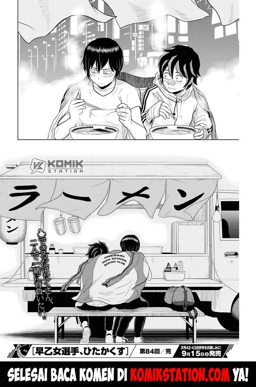 Saotome Senshu, Hitakakusu Chapter 84 Gambar 14
