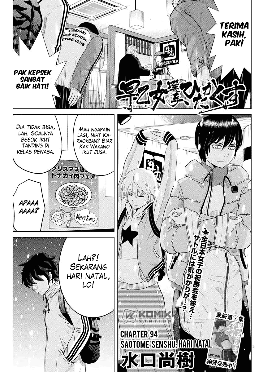 Saotome Senshu, Hitakakusu Chapter 94 Gambar 2