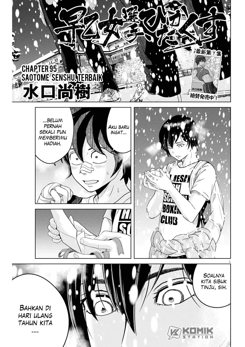 Saotome Senshu, Hitakakusu Chapter 95 Gambar 3
