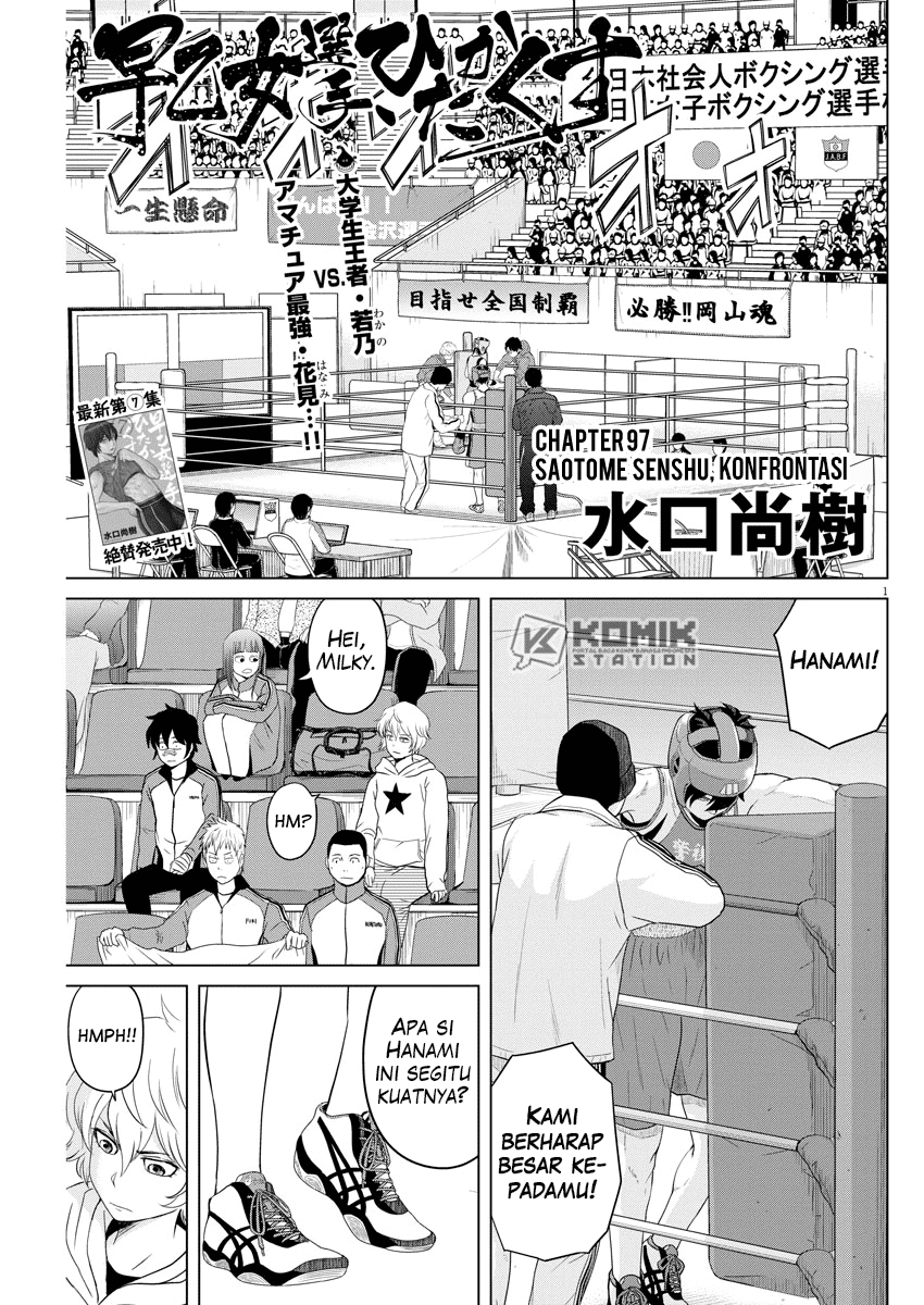 Saotome Senshu, Hitakakusu Chapter 97 Gambar 2
