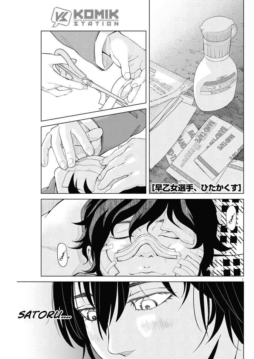 Saotome Senshu, Hitakakusu Chapter 122 Gambar 3