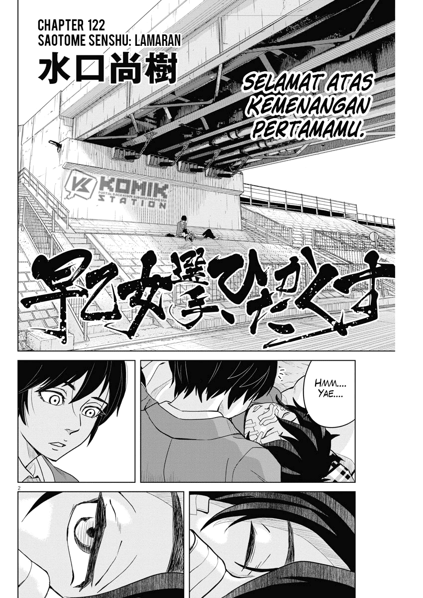 Saotome Senshu, Hitakakusu Chapter 122 Gambar 4