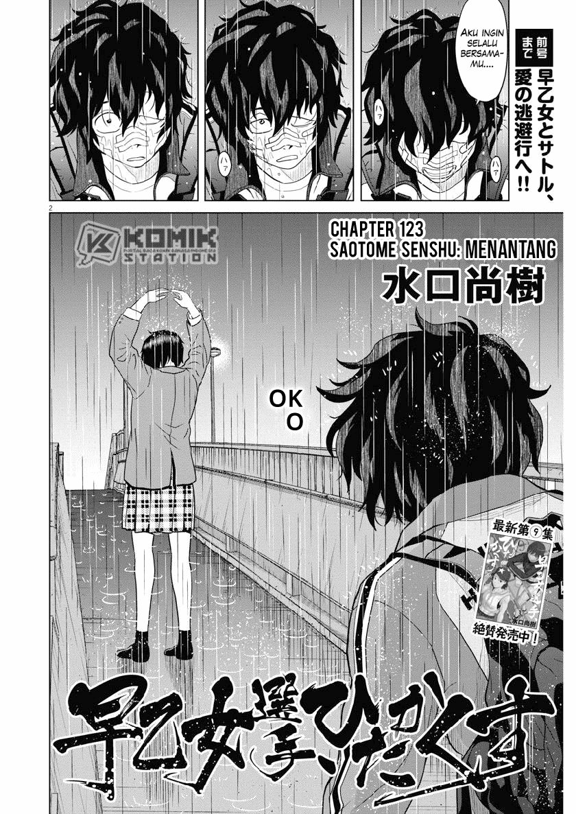 Saotome Senshu, Hitakakusu Chapter 123 Gambar 4