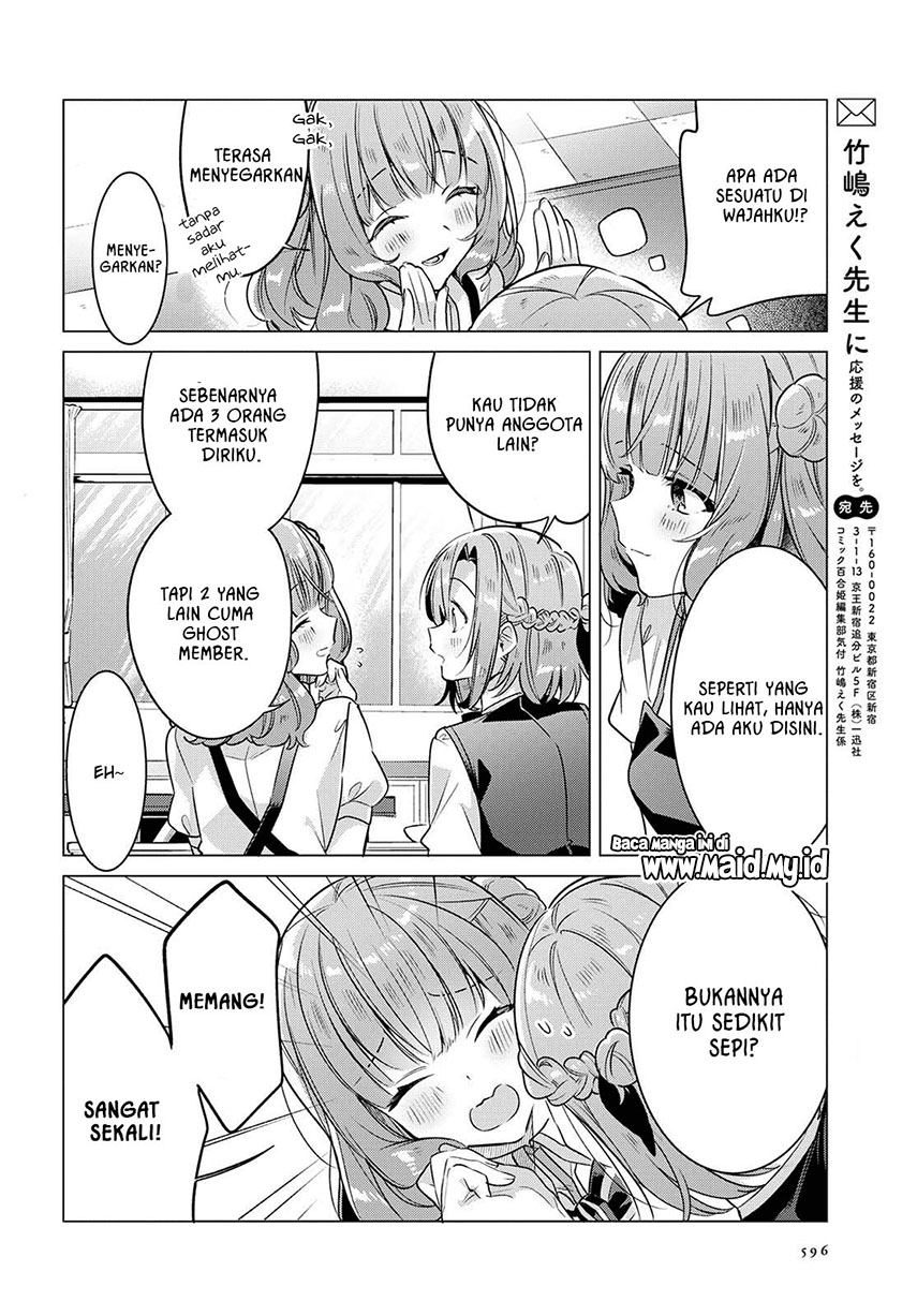 Sasayaku You ni Koi wo Utau Chapter 09 Gambar 28