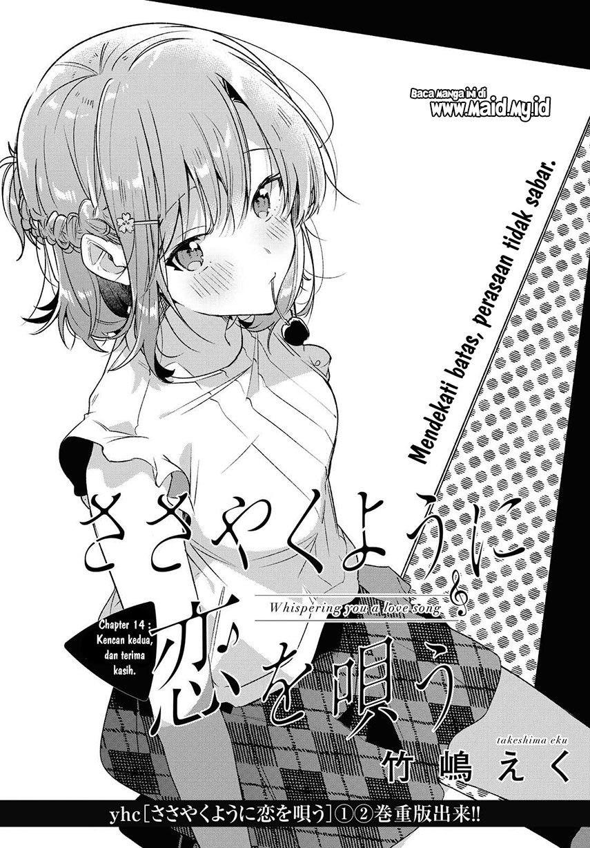 Sasayaku You ni Koi wo Utau Chapter 14 Gambar 5