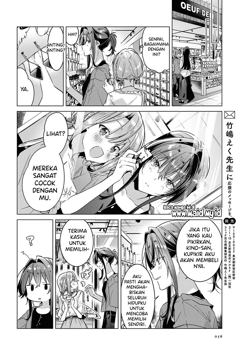 Sasayaku You ni Koi wo Utau Chapter 14 Gambar 22