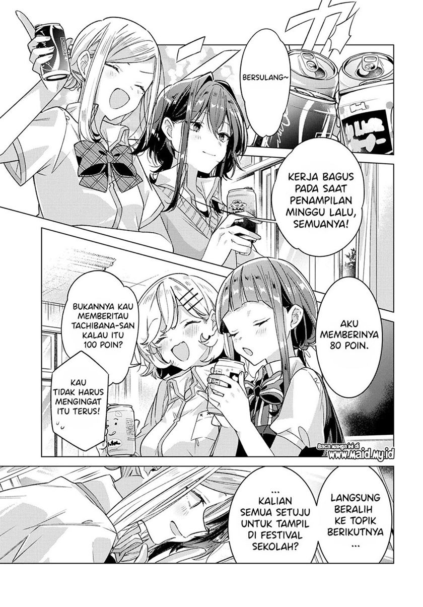 Sasayaku You ni Koi wo Utau Chapter 17 Gambar 3