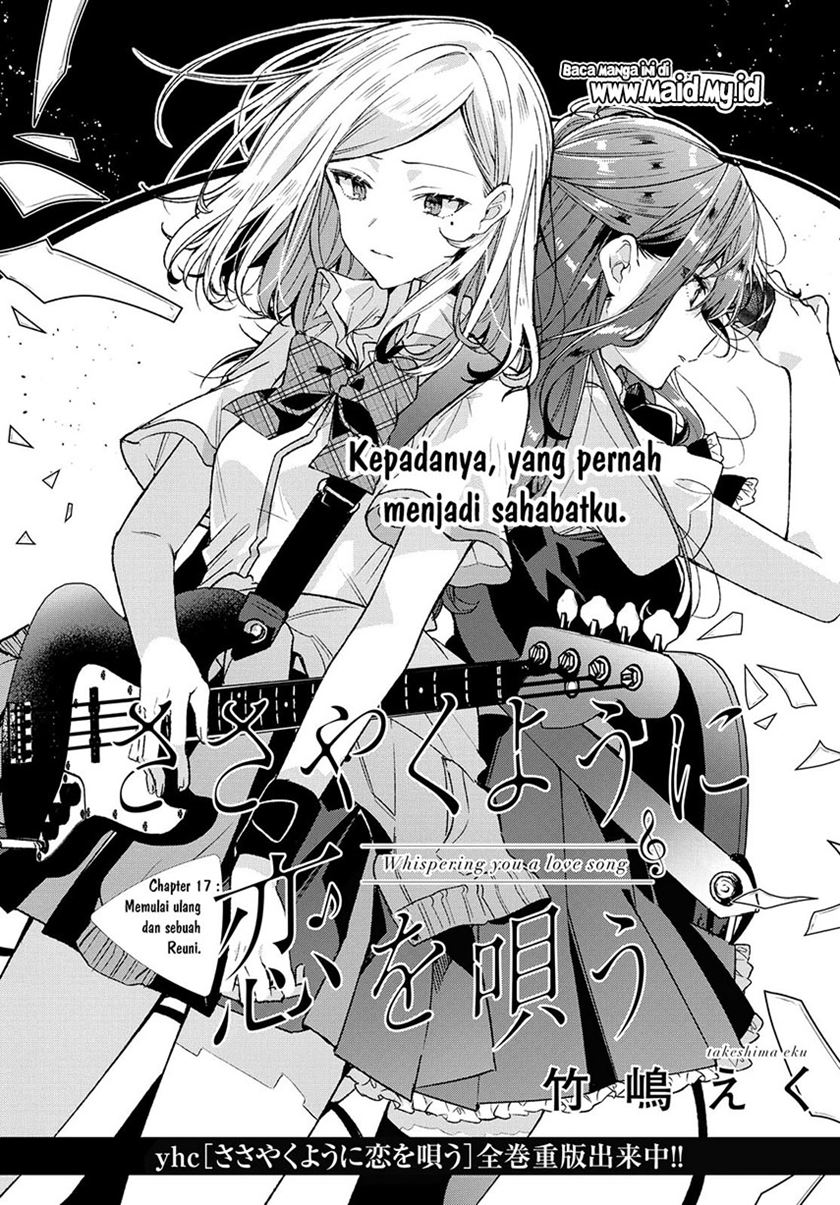 Sasayaku You ni Koi wo Utau Chapter 17 Gambar 6