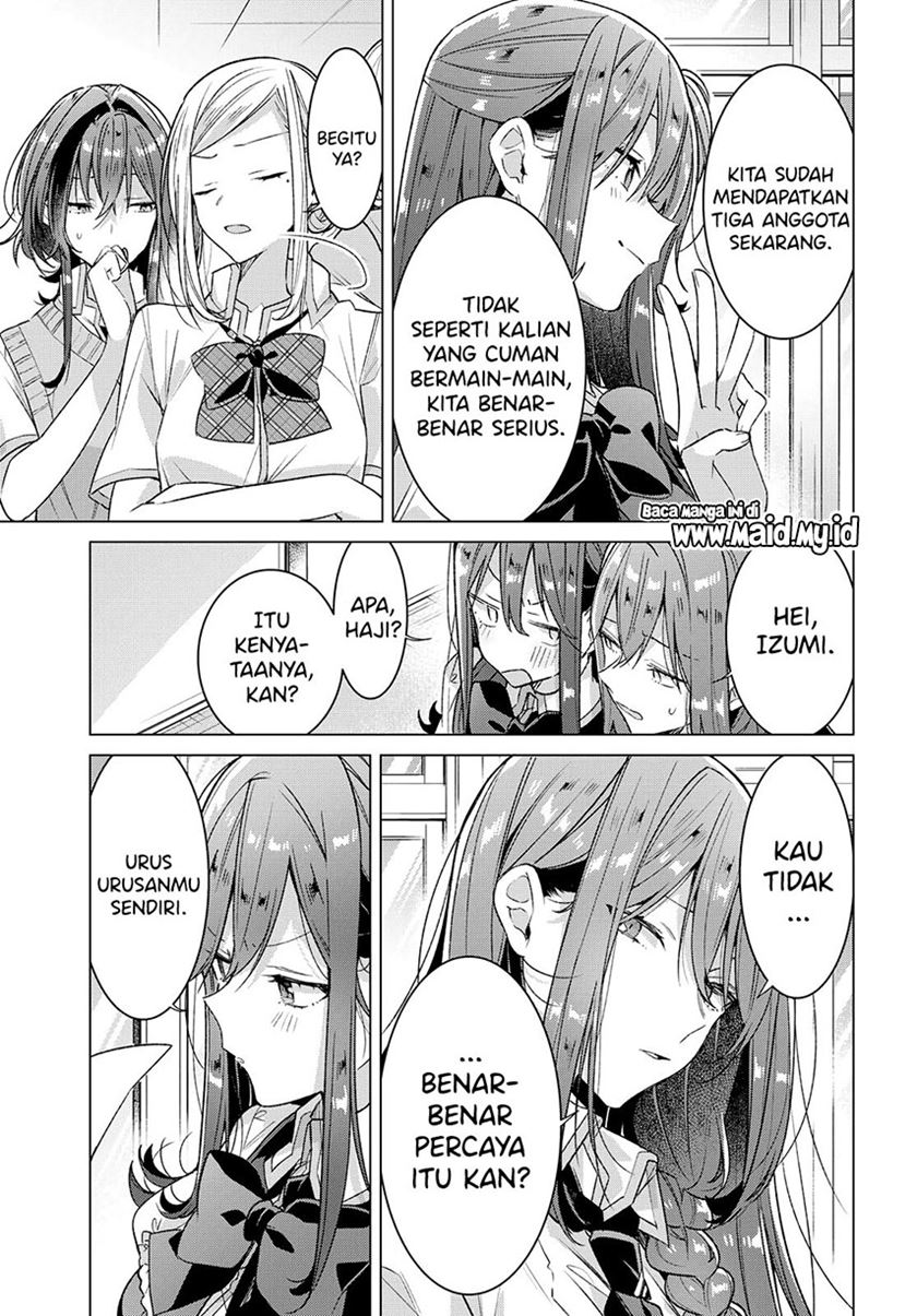 Sasayaku You ni Koi wo Utau Chapter 17 Gambar 16