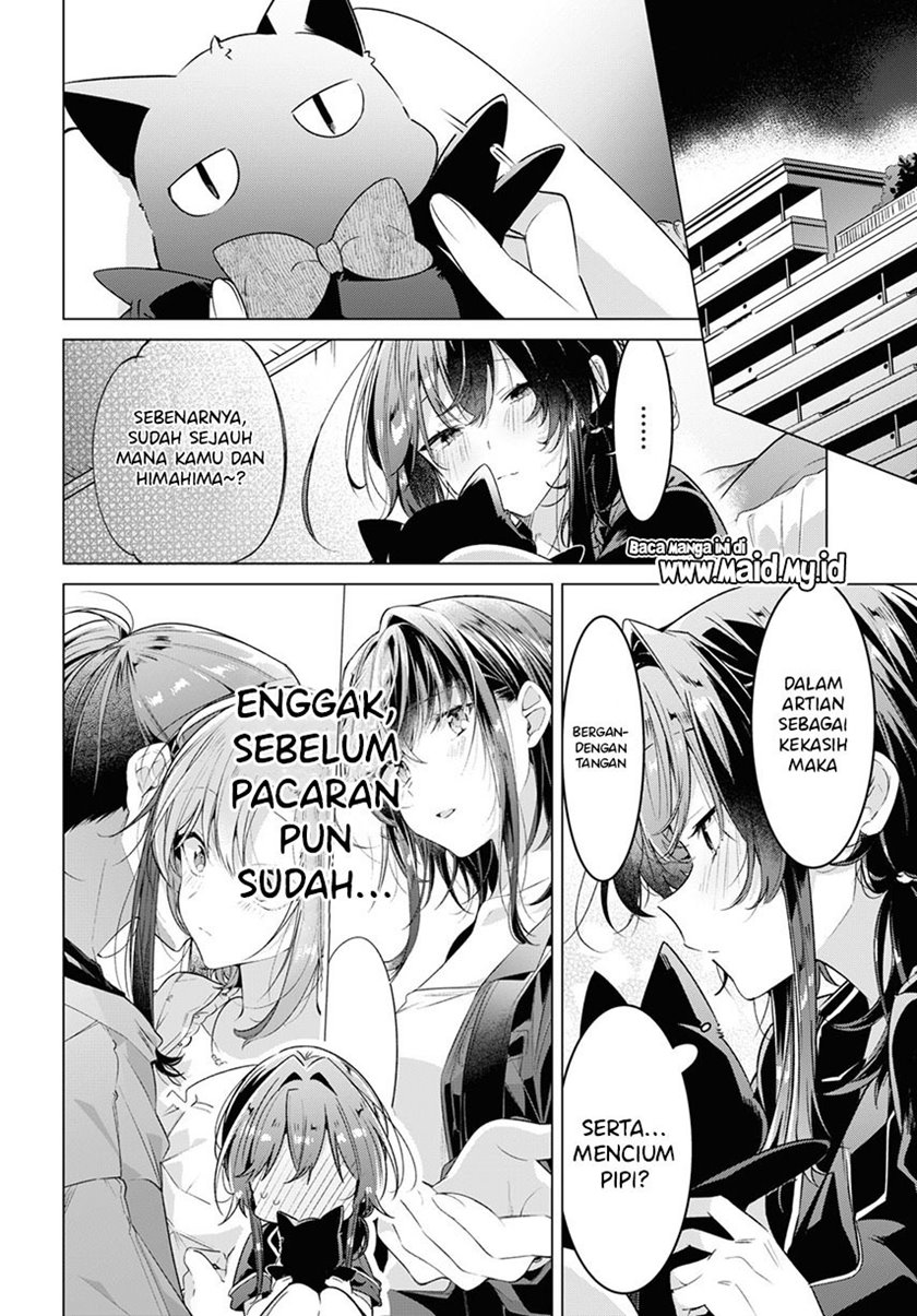Sasayaku You ni Koi wo Utau Chapter 30 Gambar 14