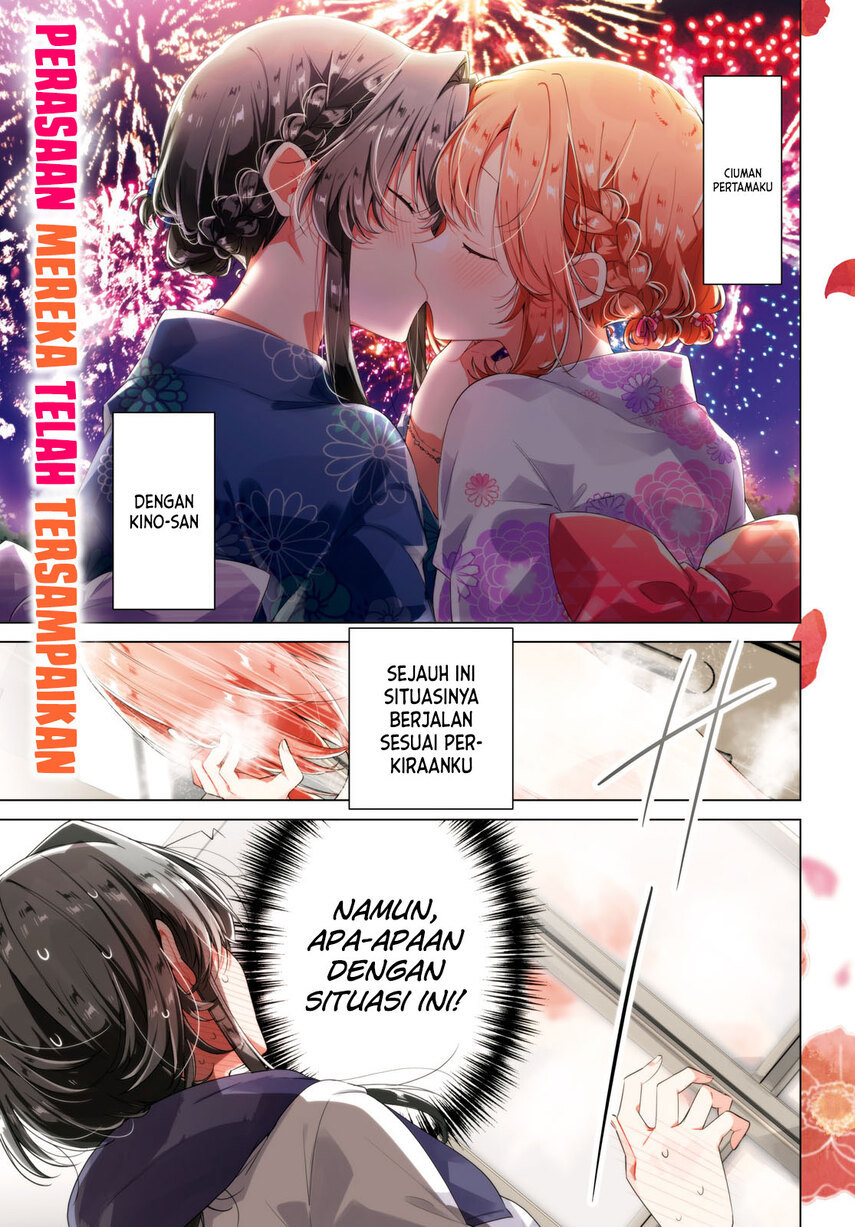 Sasayaku You ni Koi wo Utau Chapter 32 Gambar 3