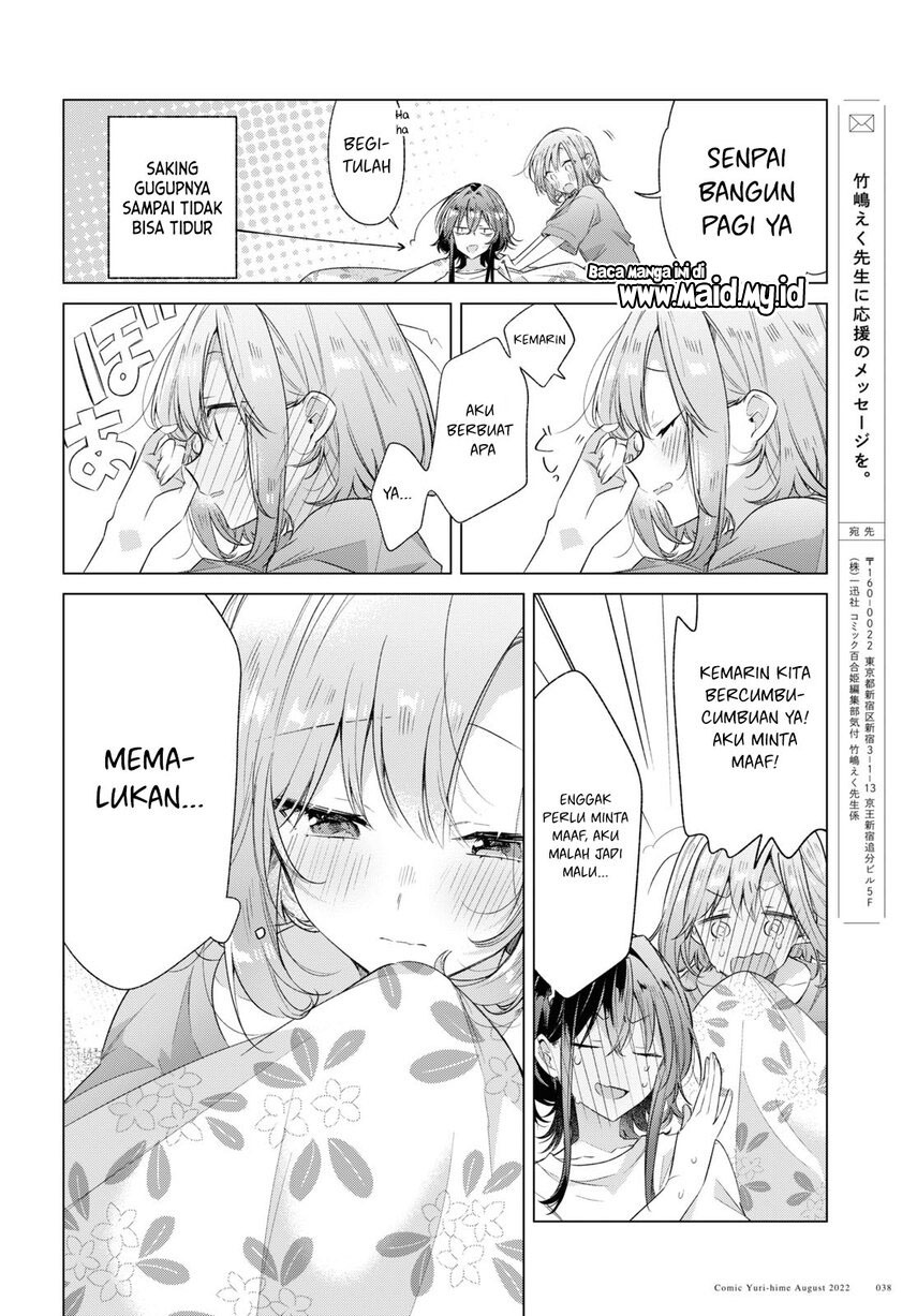 Sasayaku You ni Koi wo Utau Chapter 32 Gambar 34