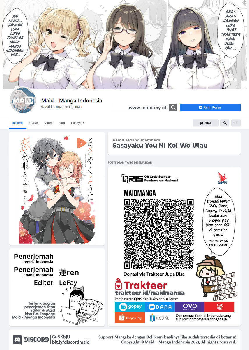 Sasayaku You ni Koi wo Utau Chapter 33 Gambar 2