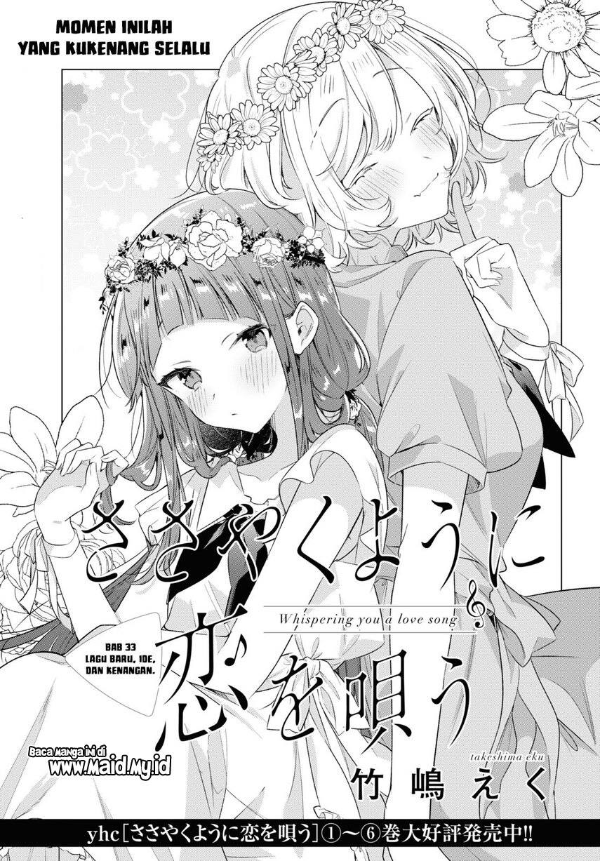 Sasayaku You ni Koi wo Utau Chapter 33 Gambar 3