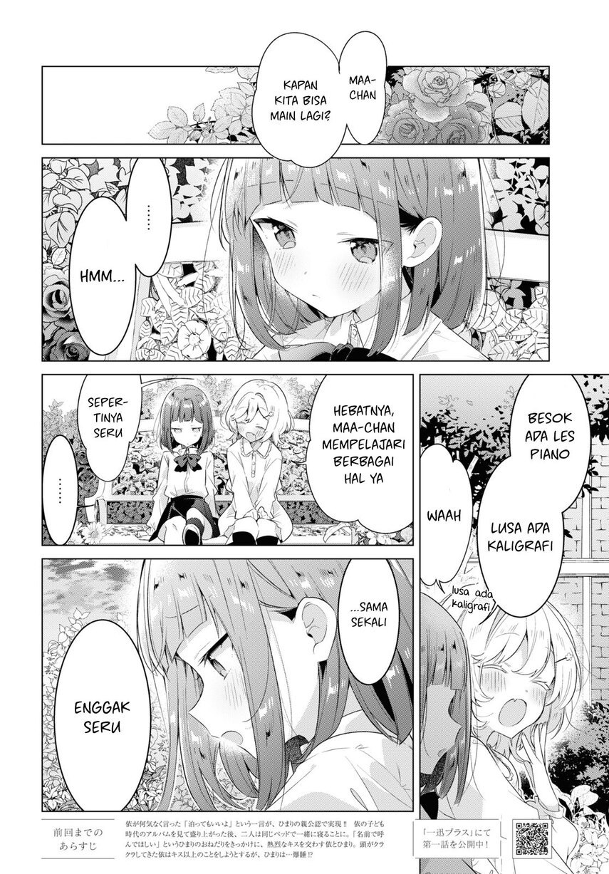 Sasayaku You ni Koi wo Utau Chapter 33 Gambar 4