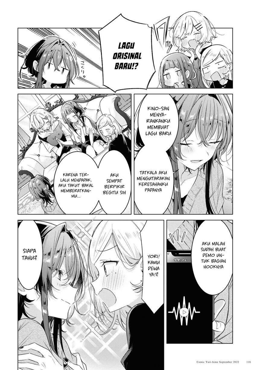 Sasayaku You ni Koi wo Utau Chapter 33 Gambar 12